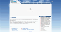 Desktop Screenshot of gamakimya.com.tr